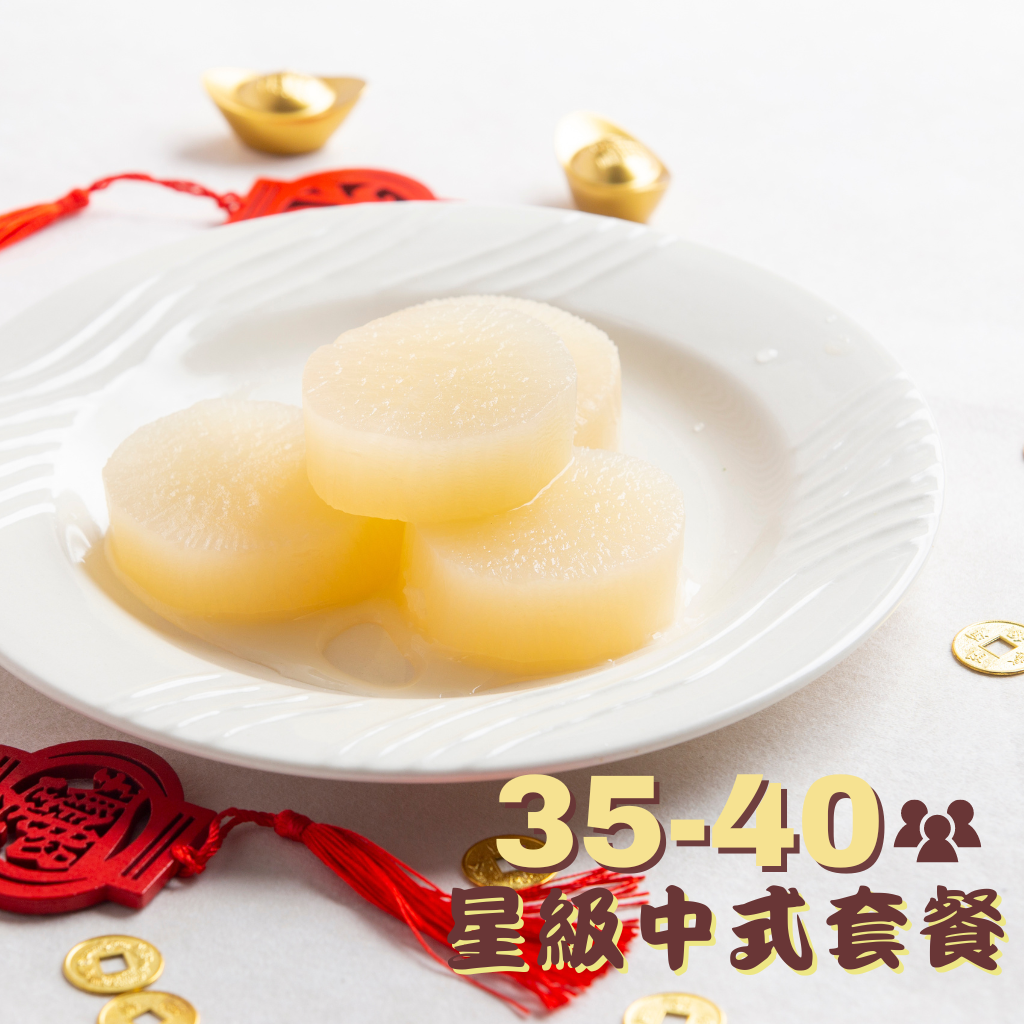 meihao catering chinese new year